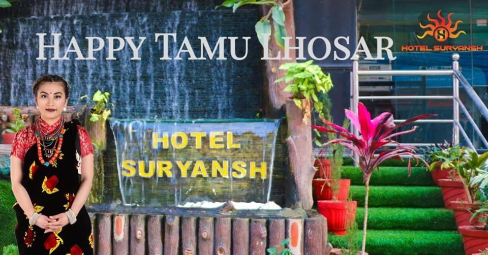 Hotel Suryansh Pvt Ltd Hetauda Ngoại thất bức ảnh