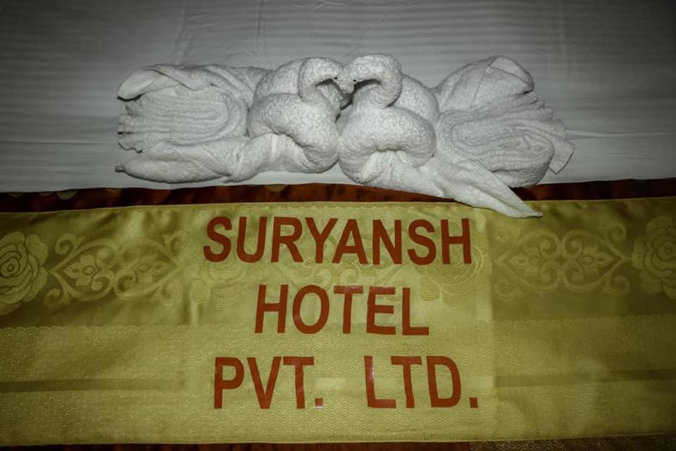 Hotel Suryansh Pvt Ltd Hetauda Ngoại thất bức ảnh